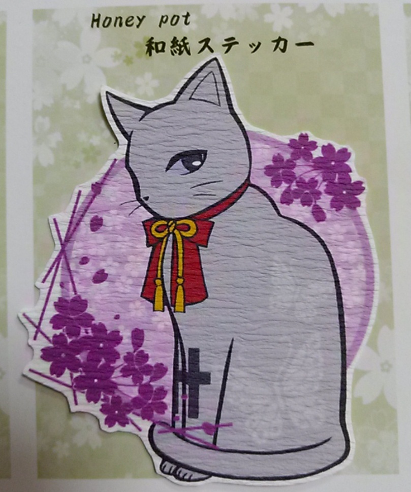 クローチェ　和風ステッカー