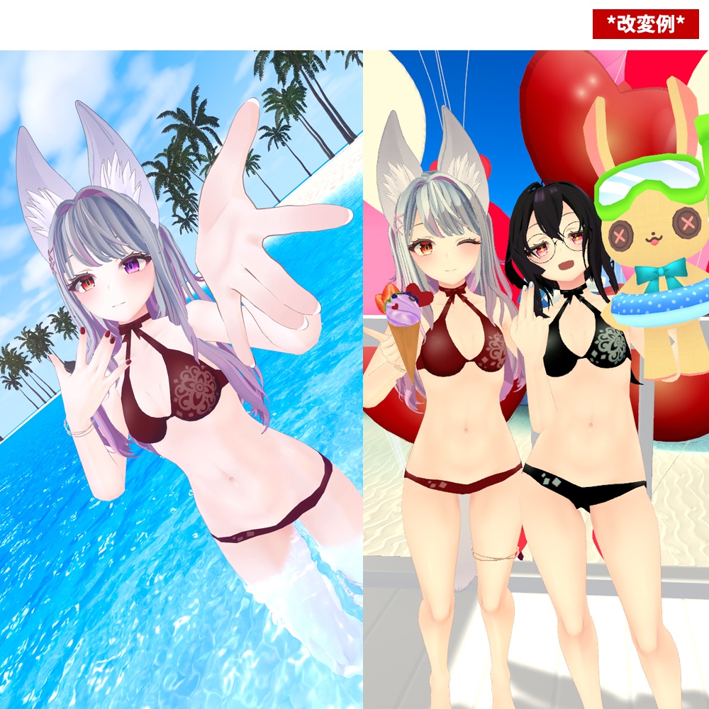 ウルフェリアちゃん用「リボン付きエレガント水着」【スキニング済み】