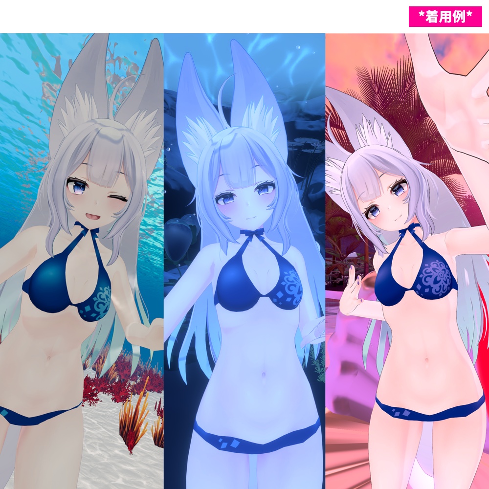 ウルフェリアちゃん用「リボン付きエレガント水着」【スキニング済み】