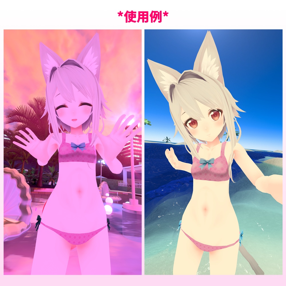 Luaちゃん用「リボン付きキュート水着」【スキニング済み】