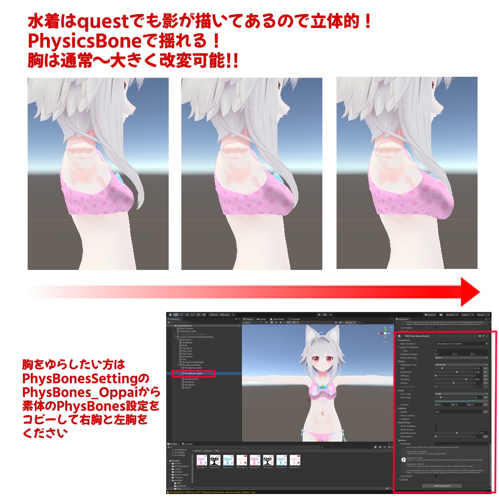 Luaちゃん用「リボン付きキュート水着」【スキニング済み】