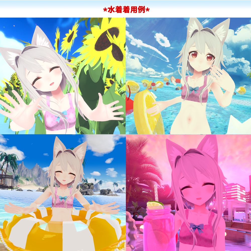 Luaちゃん用「リボン付きキュート水着」【スキニング済み】