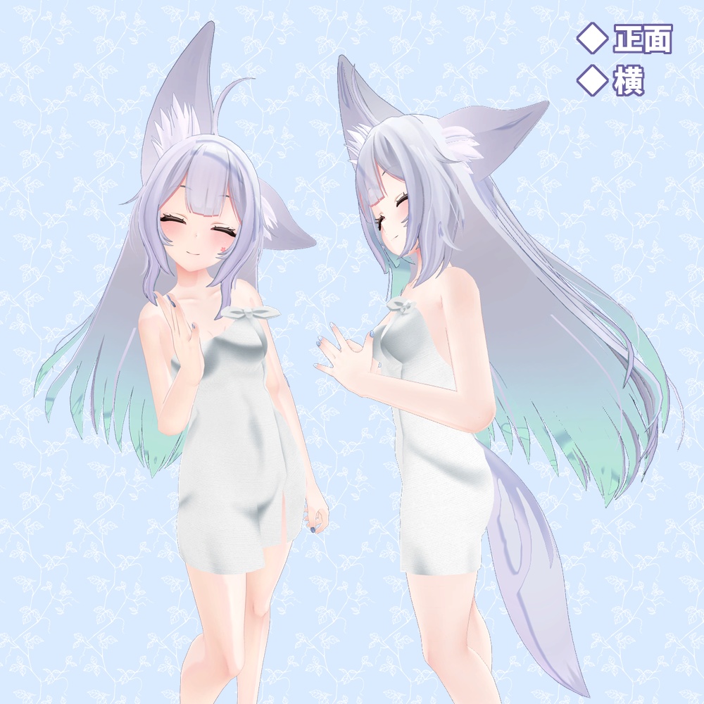 ウルフェリアちゃん用「湯煙バスタオル」【スキニング済み】