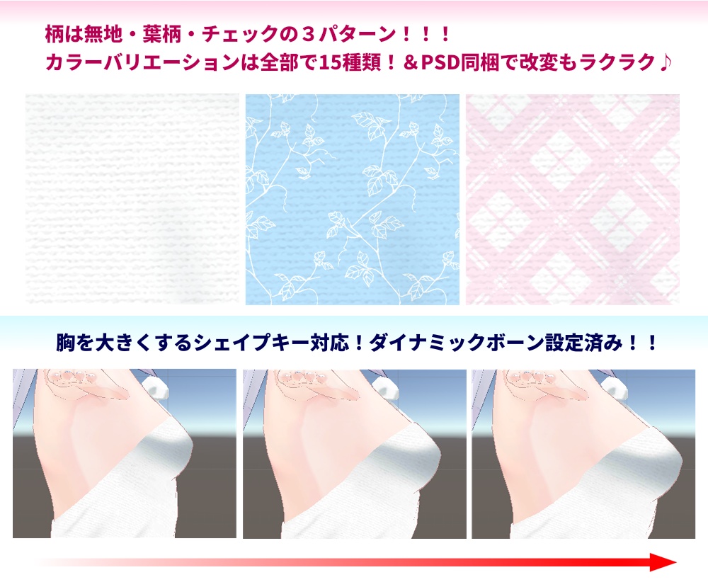 ウルフェリアちゃん用「湯煙バスタオル」【スキニング済み】