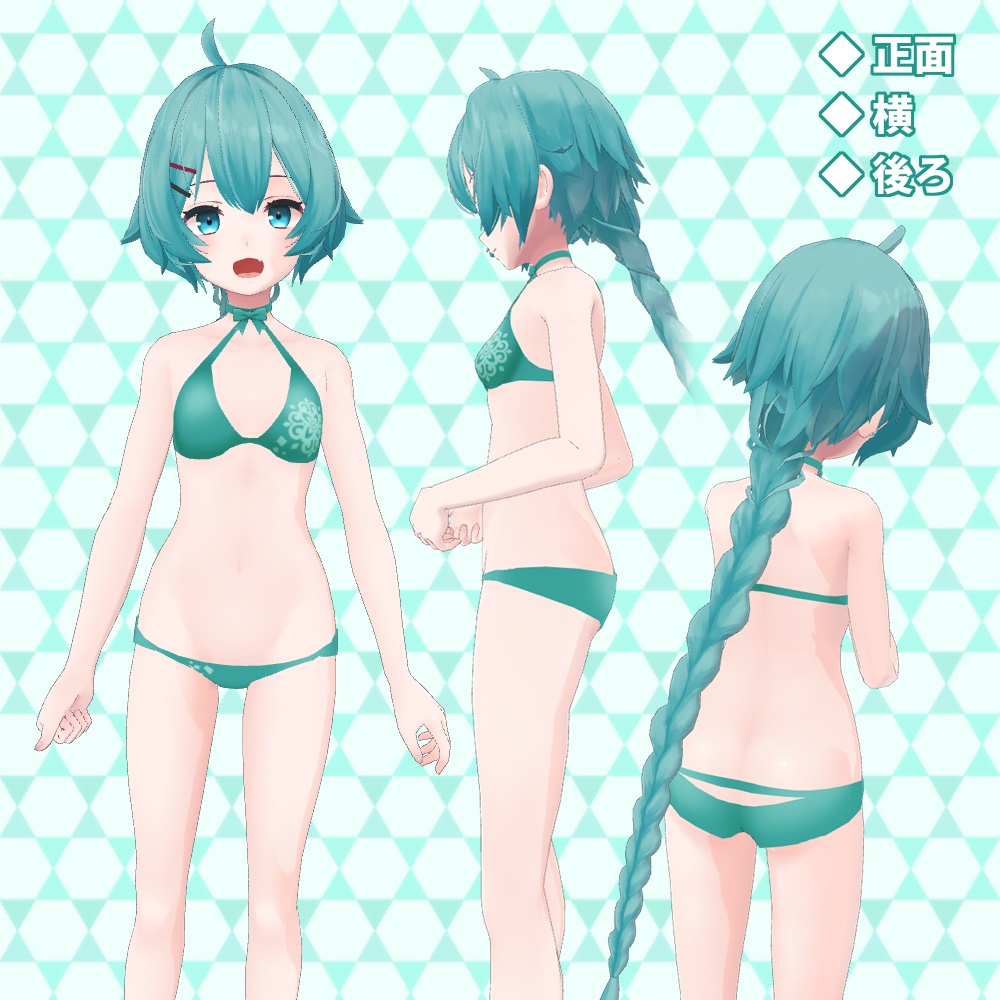 薄荷素体用(翠蓮・一介天使・透羽も可)「リボン付きエレガント水着」【スキニング済み】