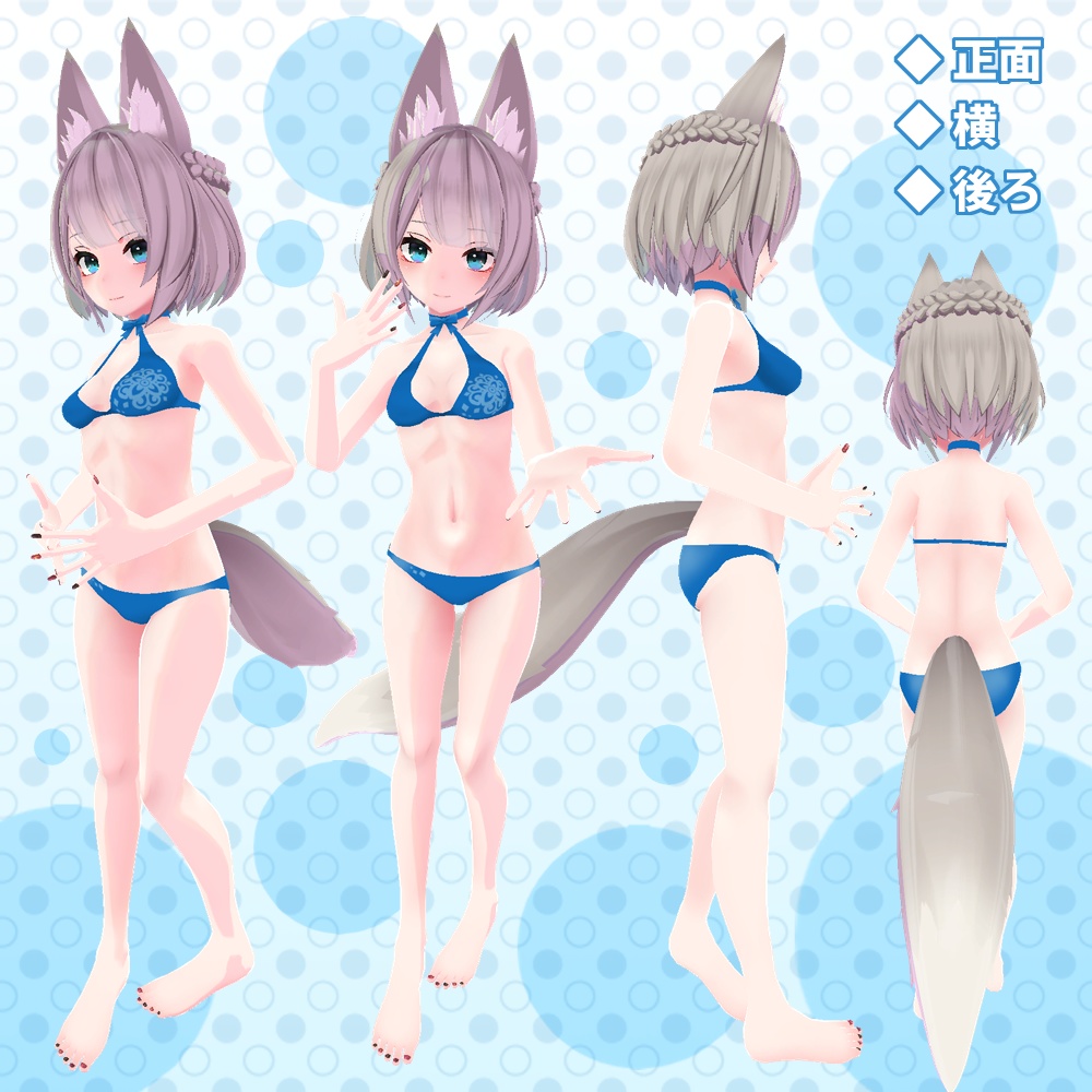 京狐さん用「リボン付きエレガント水着」【スキニング済み】