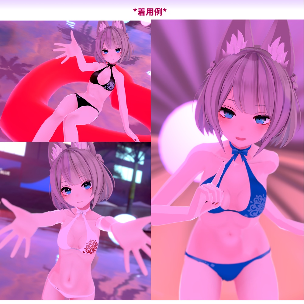 京狐さん用「リボン付きエレガント水着」【スキニング済み】