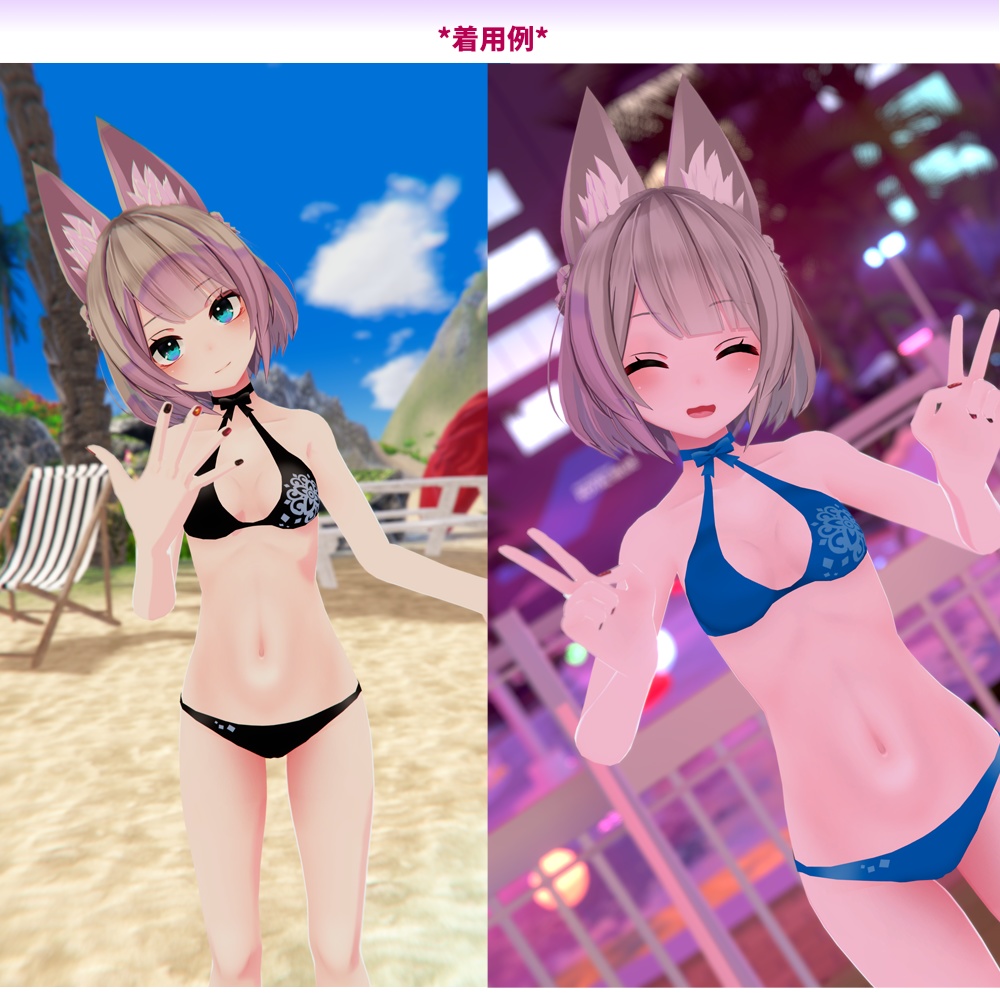 京狐さん用「リボン付きエレガント水着」【スキニング済み】