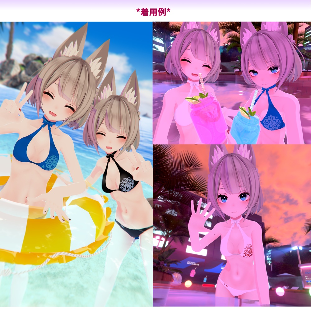 京狐さん用「リボン付きエレガント水着」【スキニング済み】