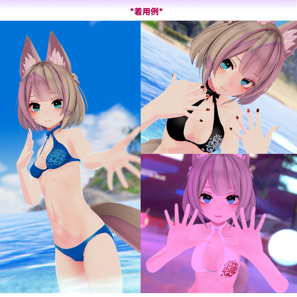 京狐さん用「リボン付きエレガント水着」【スキニング済み】