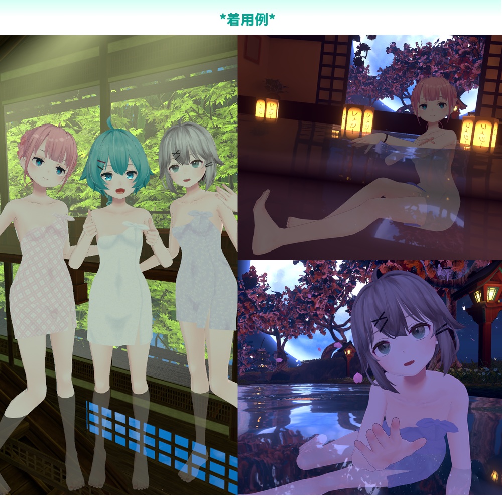 薄荷素体用(翠蓮・一介天使・透羽も可)「湯煙バスタオル」【スキニング済み】