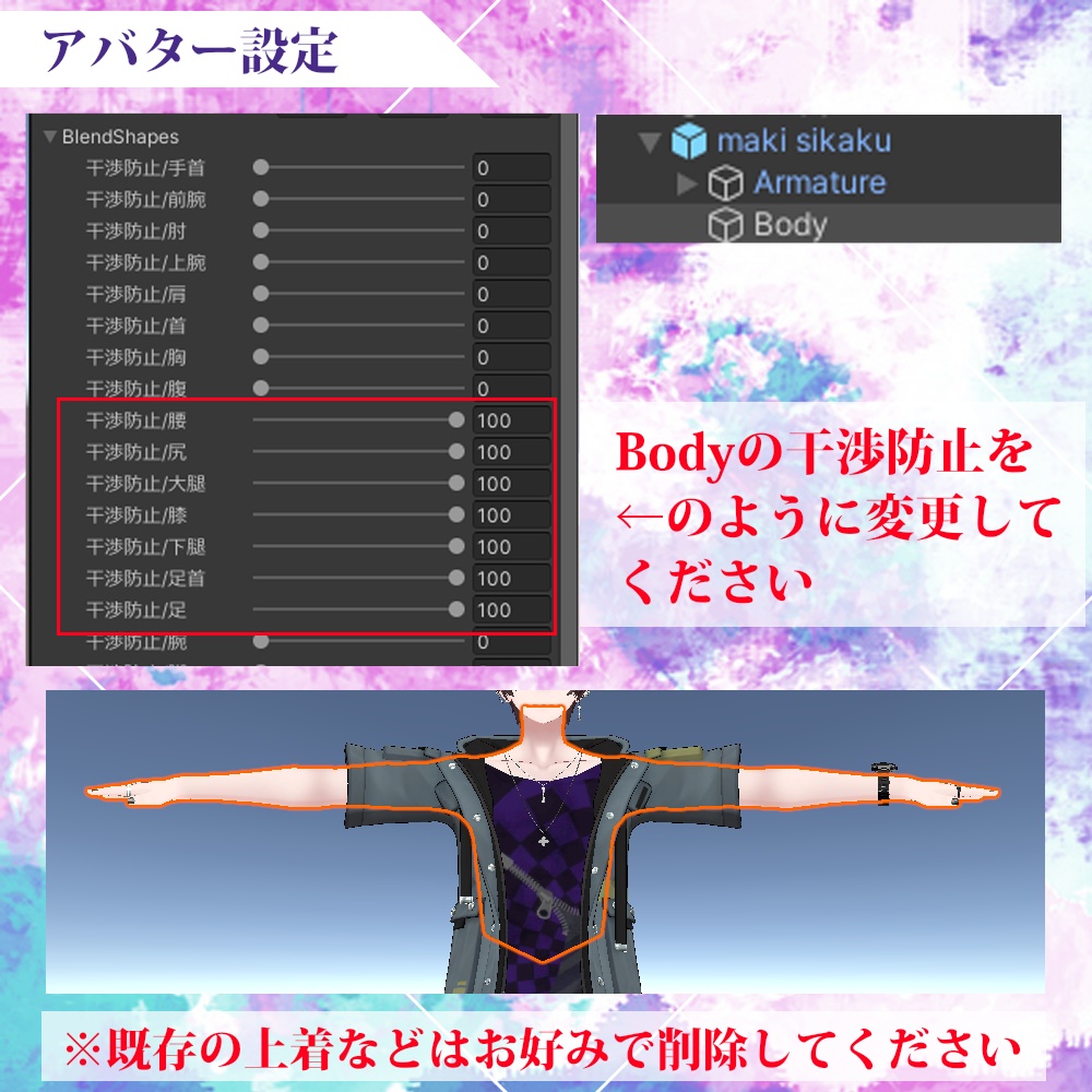 碼希-まき-くん用「Tシャツ」【スキニング済み】