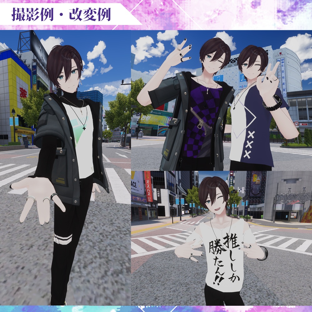 碼希-まき-くん用「Tシャツ」【スキニング済み】