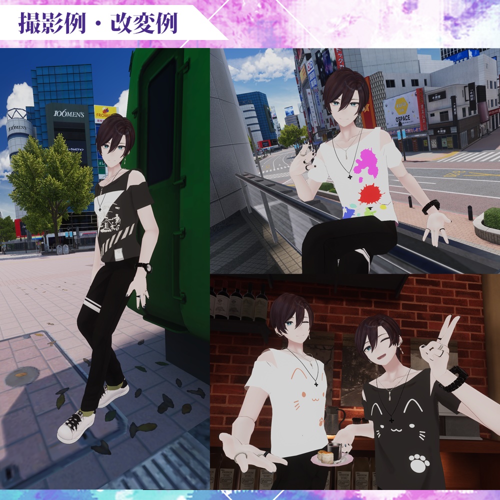 碼希-まき-くん用「Tシャツ」【スキニング済み】