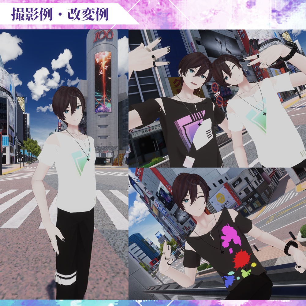 碼希-まき-くん用「Tシャツ」【スキニング済み】