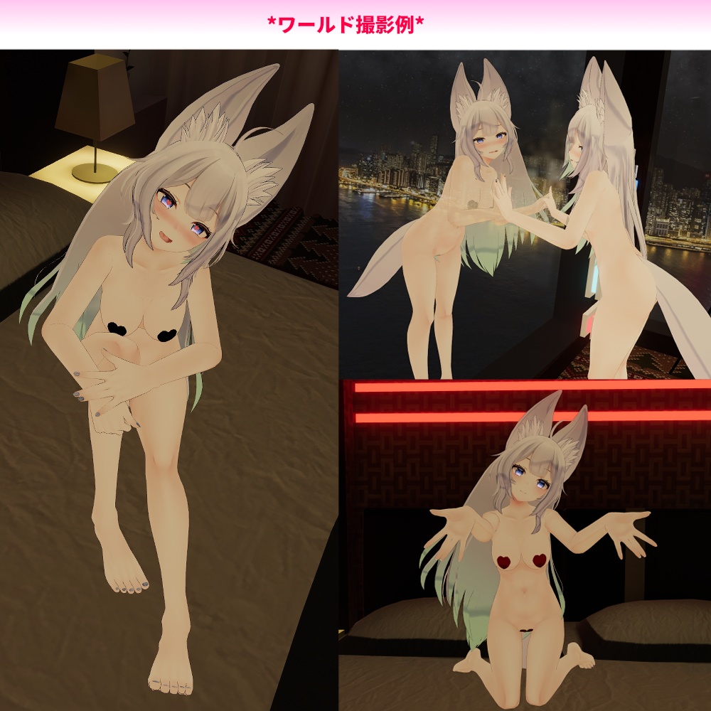 ウルフェリアちゃん用「えちえち水着&ニップレス&チョーカーセット」【スキニング済み】