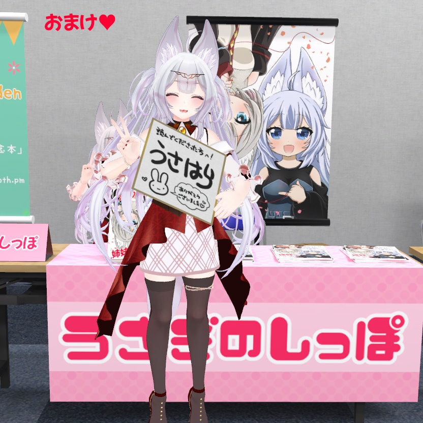 【fan Book】A tale of Kyoko and Wolferia becoming a sister