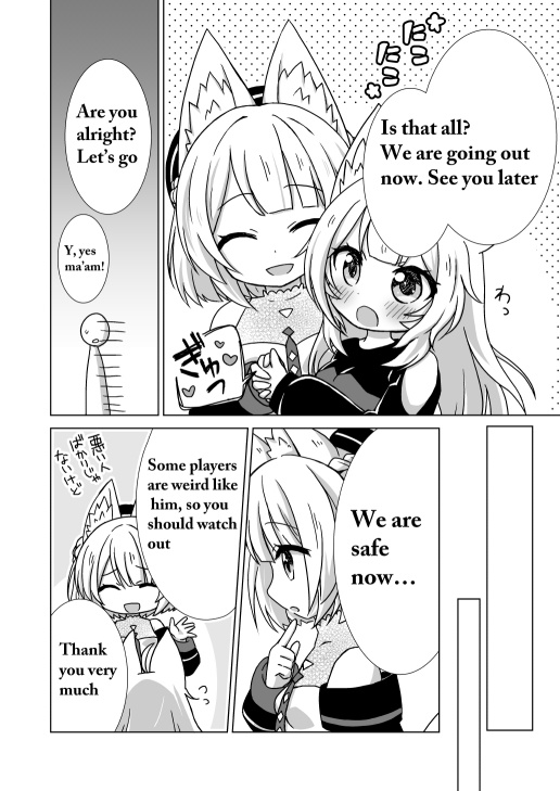 【fan Book】A tale of Kyoko and Wolferia becoming a sister