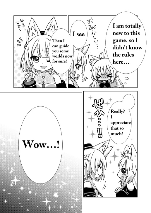 【fan Book】A tale of Kyoko and Wolferia becoming a sister