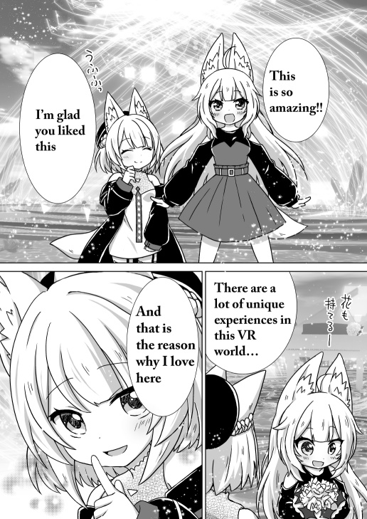 【fan Book】A tale of Kyoko and Wolferia becoming a sister