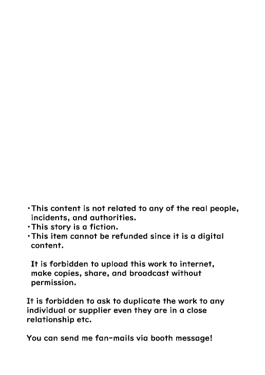 【fan Book】A tale of Kyoko and Wolferia becoming a sister