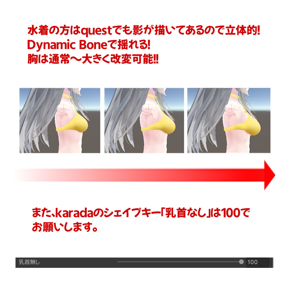 リーファ・ルーナリットちゃん用「リボン付きエレガント水着」【スキニング済み】