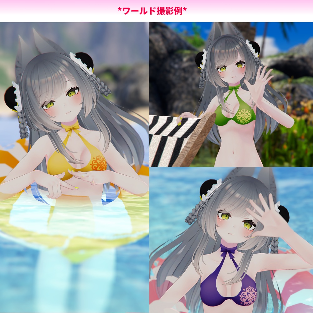 リーファ・ルーナリットちゃん用「リボン付きエレガント水着」【スキニング済み】