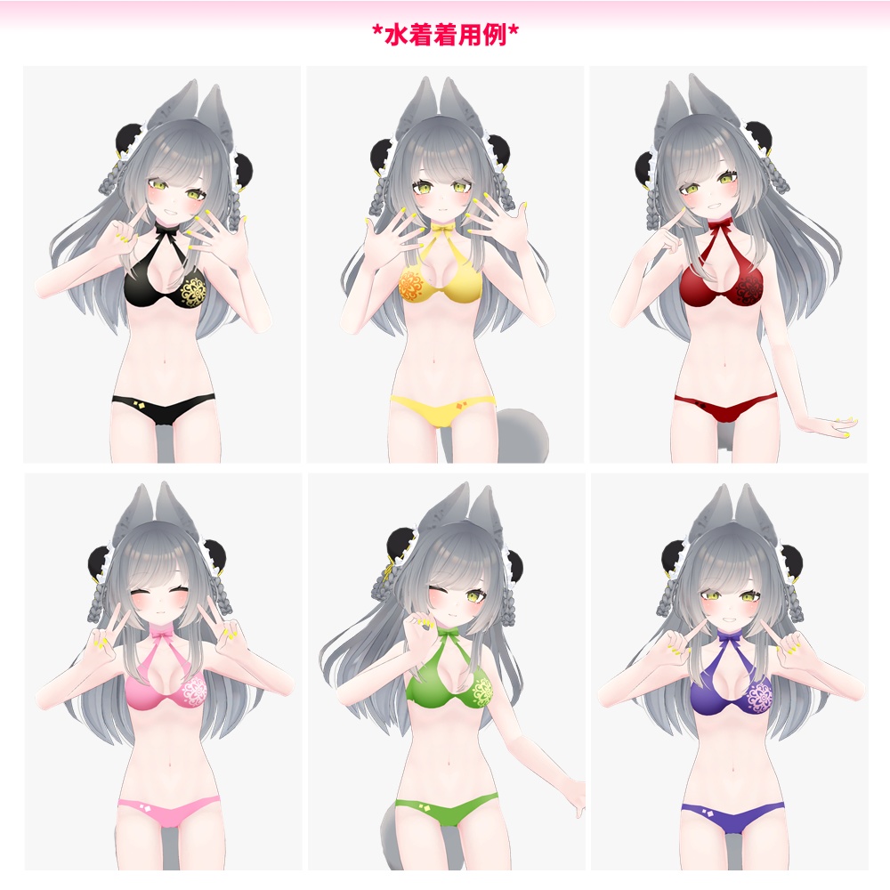 リーファ・ルーナリットちゃん用「リボン付きエレガント水着」【スキニング済み】