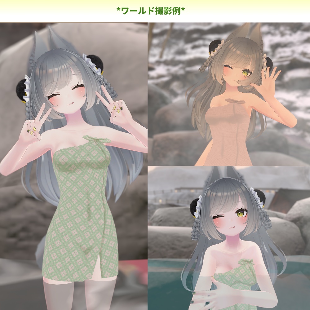 リーファ・ルーナリットちゃん用「湯煙バスタオル」【スキニング済み】