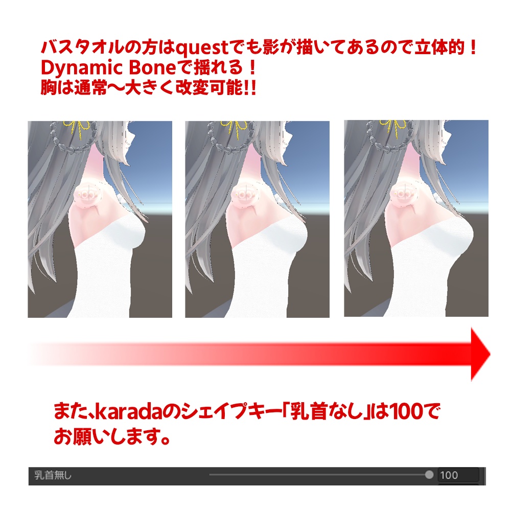 リーファ・ルーナリットちゃん用「湯煙バスタオル」【スキニング済み】