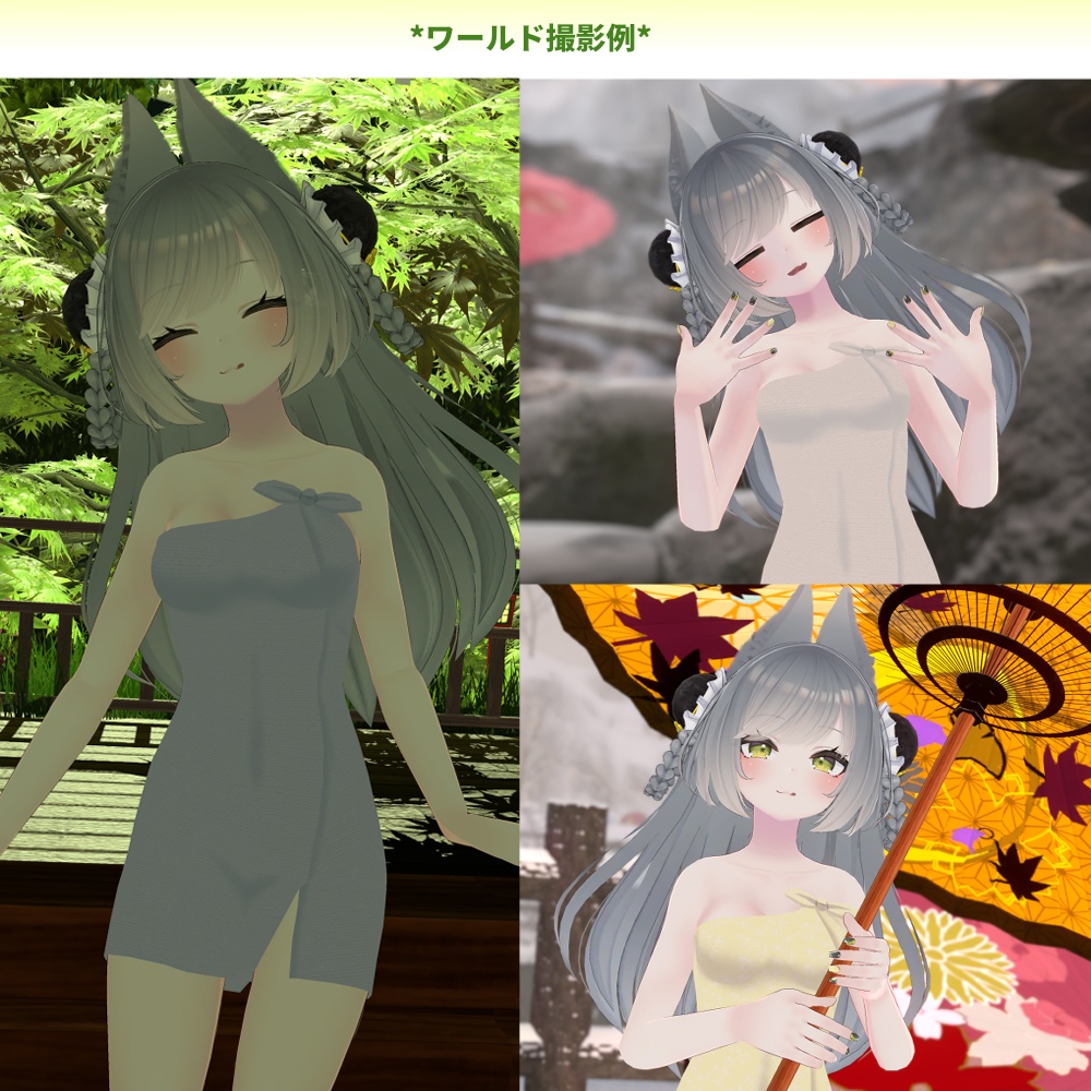 リーファ・ルーナリットちゃん用「湯煙バスタオル」【スキニング済み】