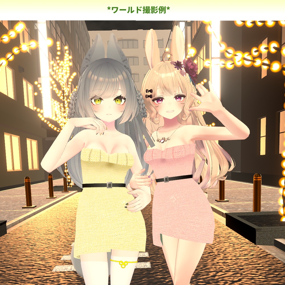 リーファちゃん・ルーナリット用「ベルト付きニットセーター」【スキニング済み】