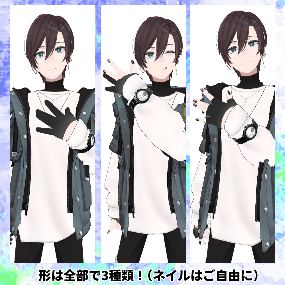 碼希-まき-くん用「手袋3種セット」【スキニング済み】