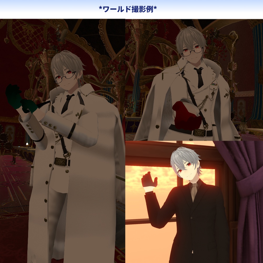 碼希-まき-くん用「手袋3種セット」【スキニング済み】