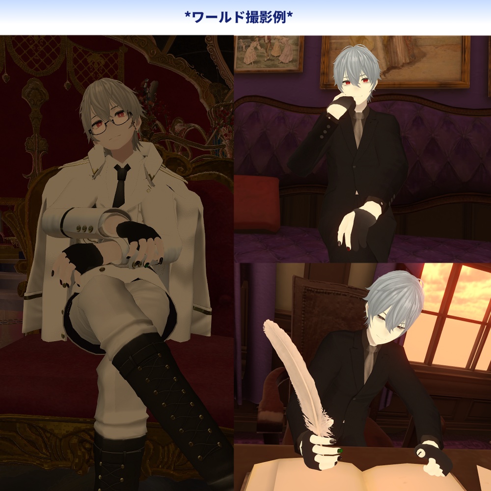 碼希-まき-くん用「手袋3種セット」【スキニング済み】