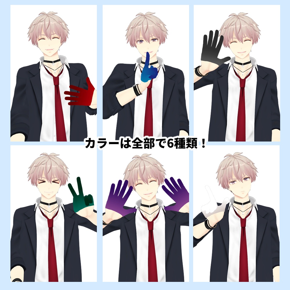 「楽-Gaku-」Ver2.00くん用「ハーフ手袋」【スキニング済み】