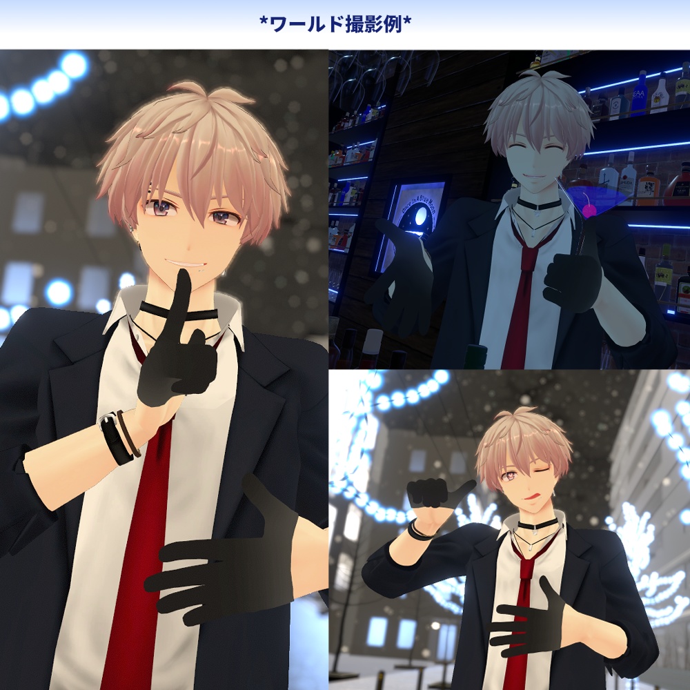 「楽-Gaku-」Ver2.00くん用「ハーフ手袋」【スキニング済み】