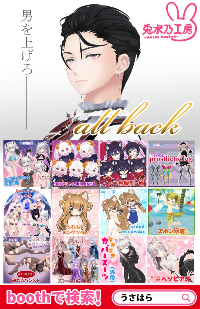 ショップ&イベントポスター【FREE】