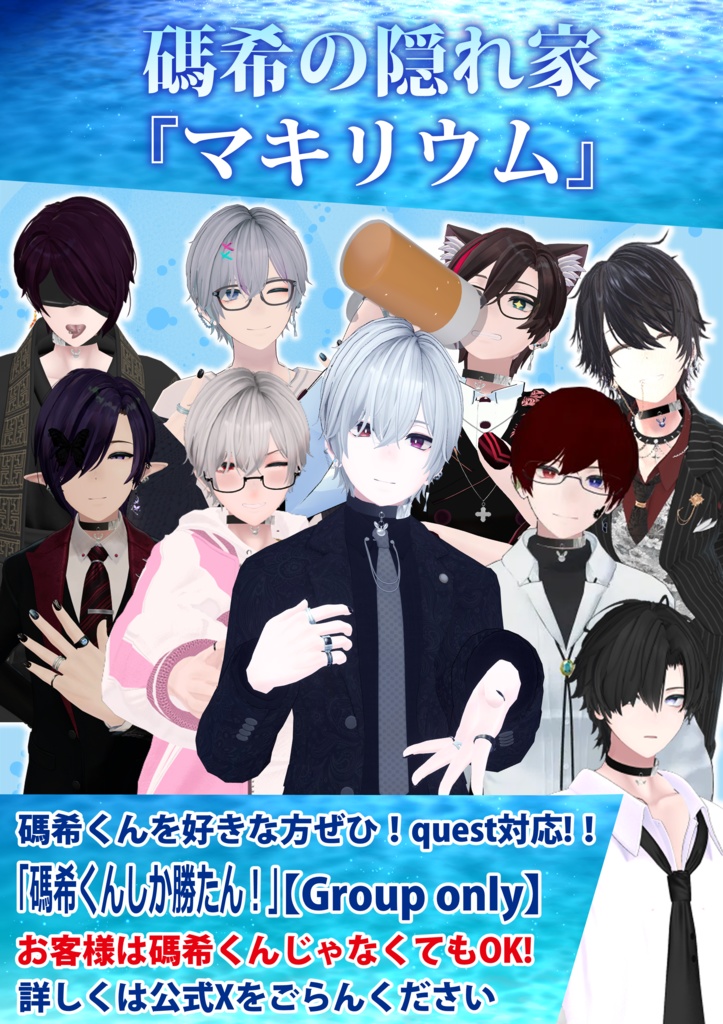 ショップ&イベントポスター【FREE】