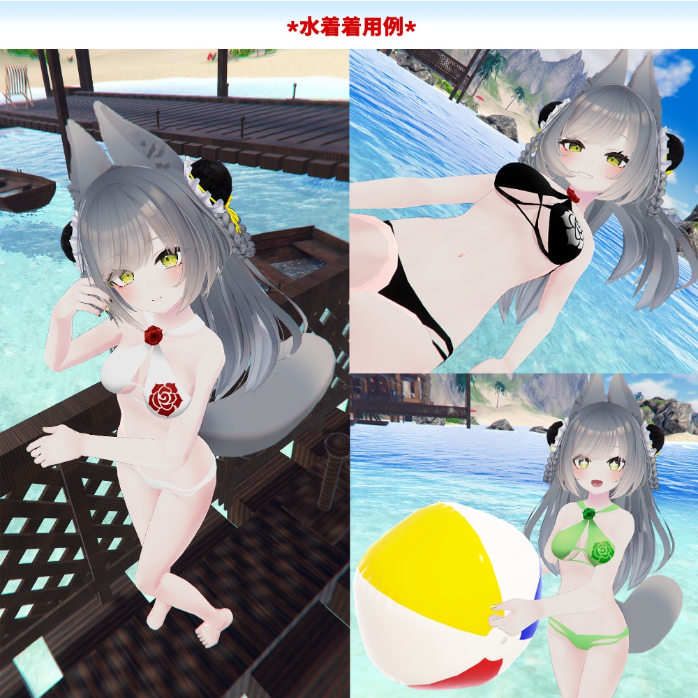 リーファ・ルーナリットちゃん用「バラ付き水着」【スキニング済み】