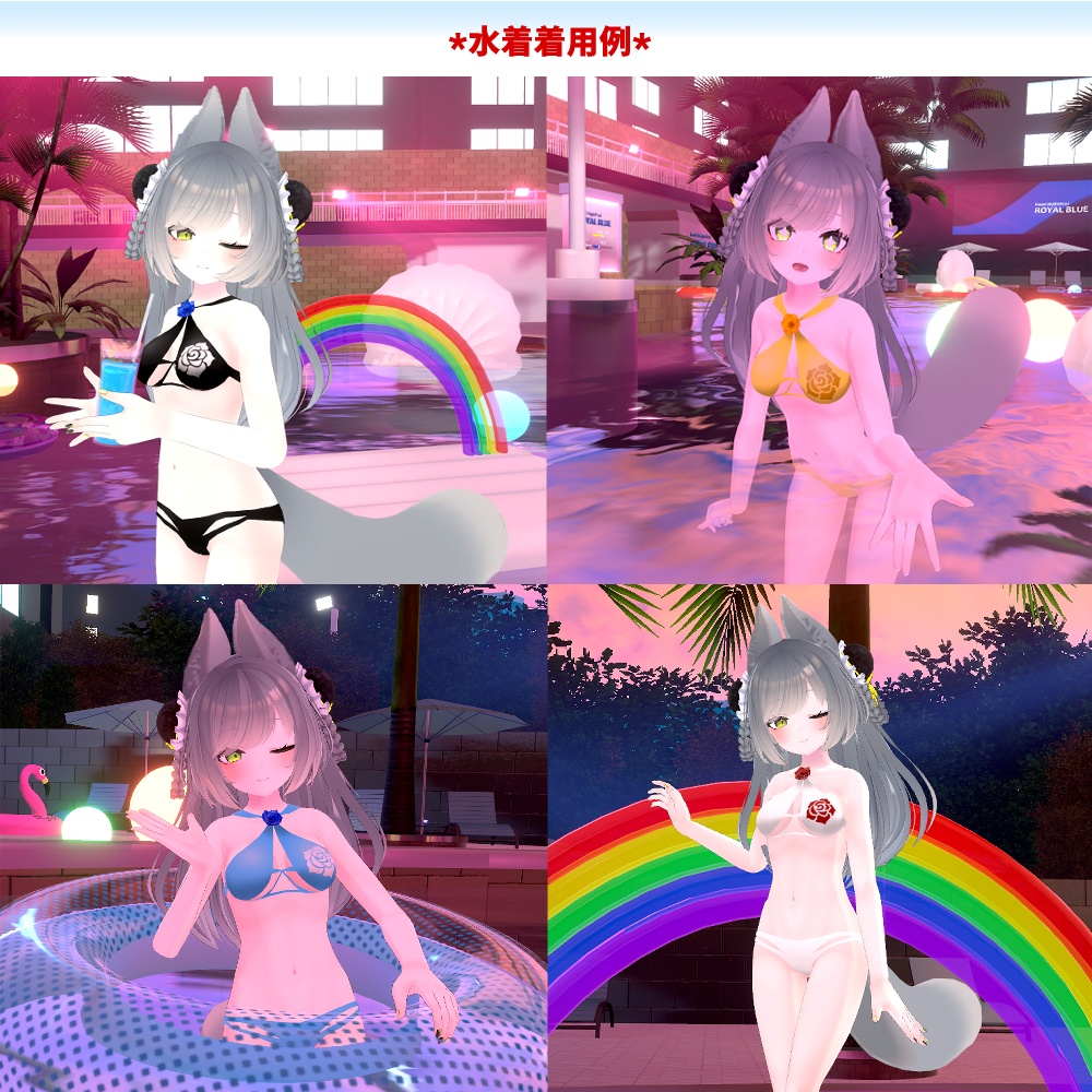 リーファ・ルーナリットちゃん用「バラ付き水着」【スキニング済み】