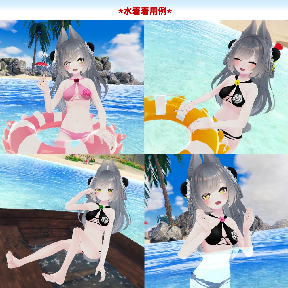 リーファ・ルーナリットちゃん用「バラ付き水着」【スキニング済み】
