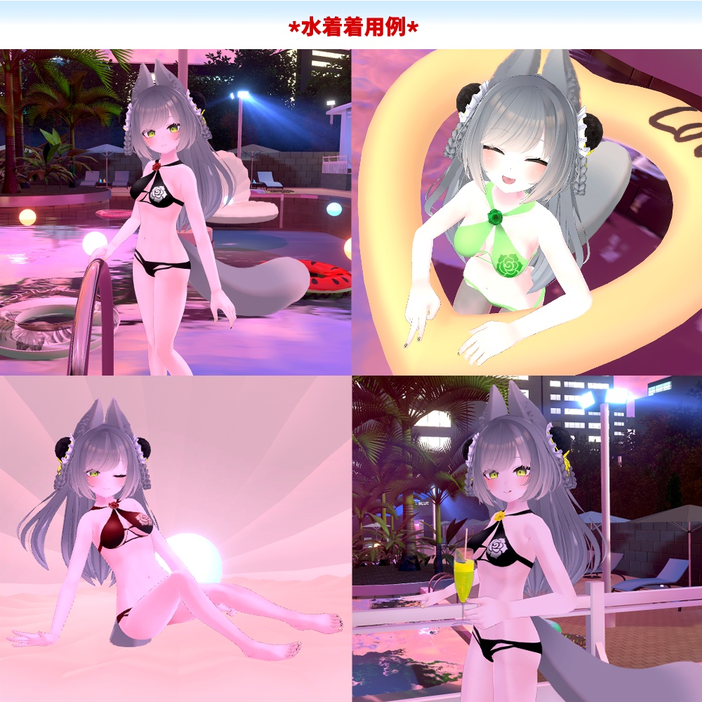 リーファ・ルーナリットちゃん用「バラ付き水着」【スキニング済み】