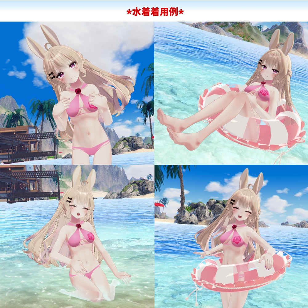 リーファ・ルーナリットちゃん用「バラ付き水着」【スキニング済み】