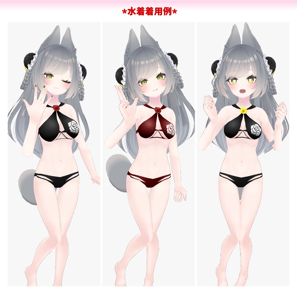 リーファ・ルーナリットちゃん用「バラ付き水着」【スキニング済み】