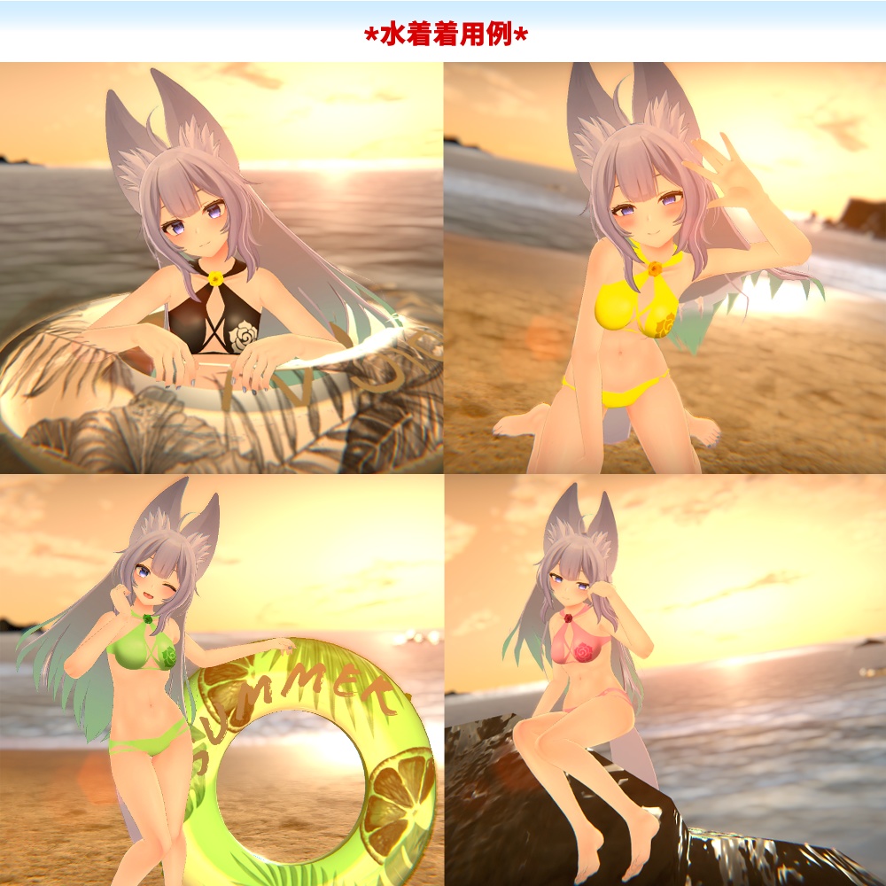 ウルフェリアちゃん用「バラ付き水着」【スキニング済み】