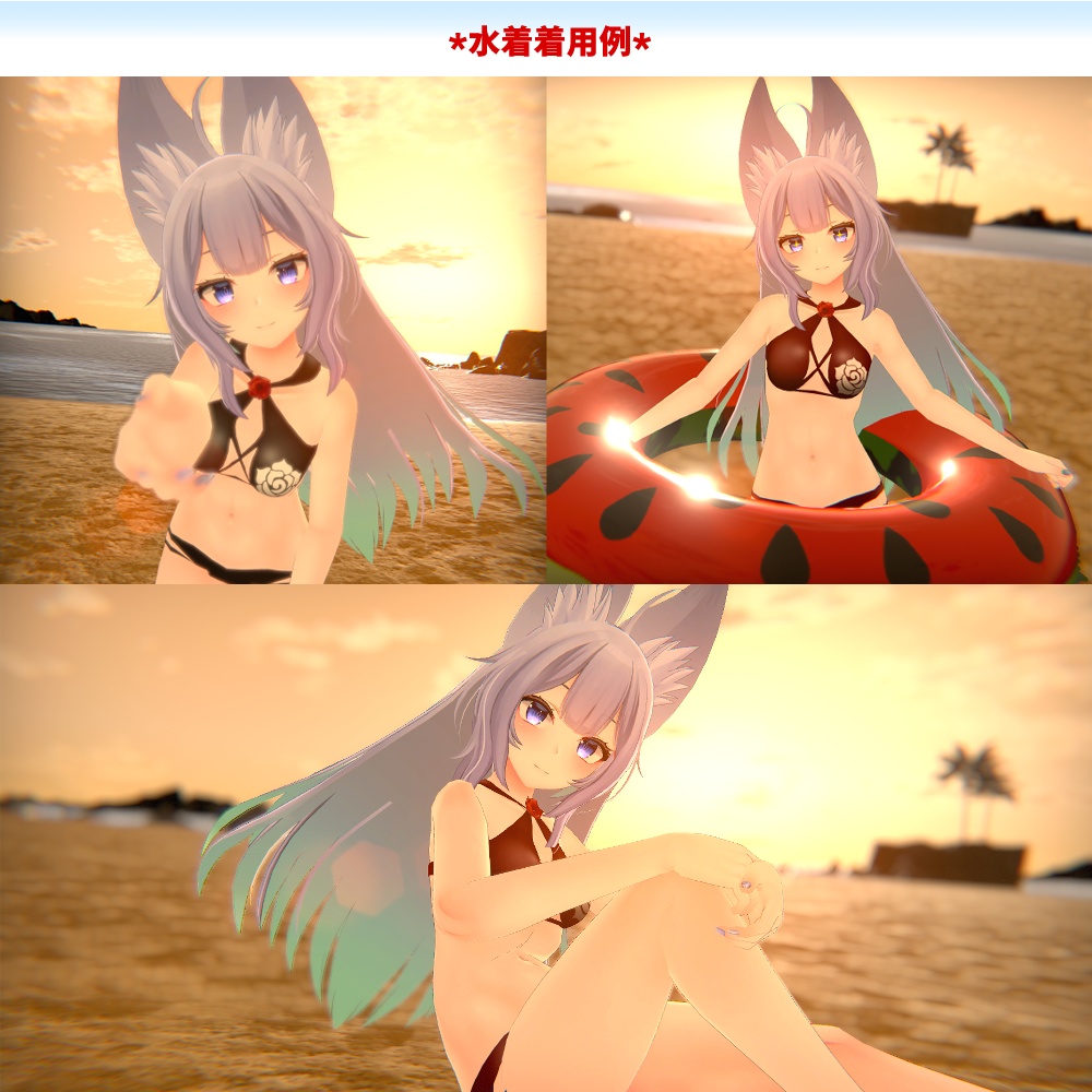 ウルフェリアちゃん用「バラ付き水着」【スキニング済み】