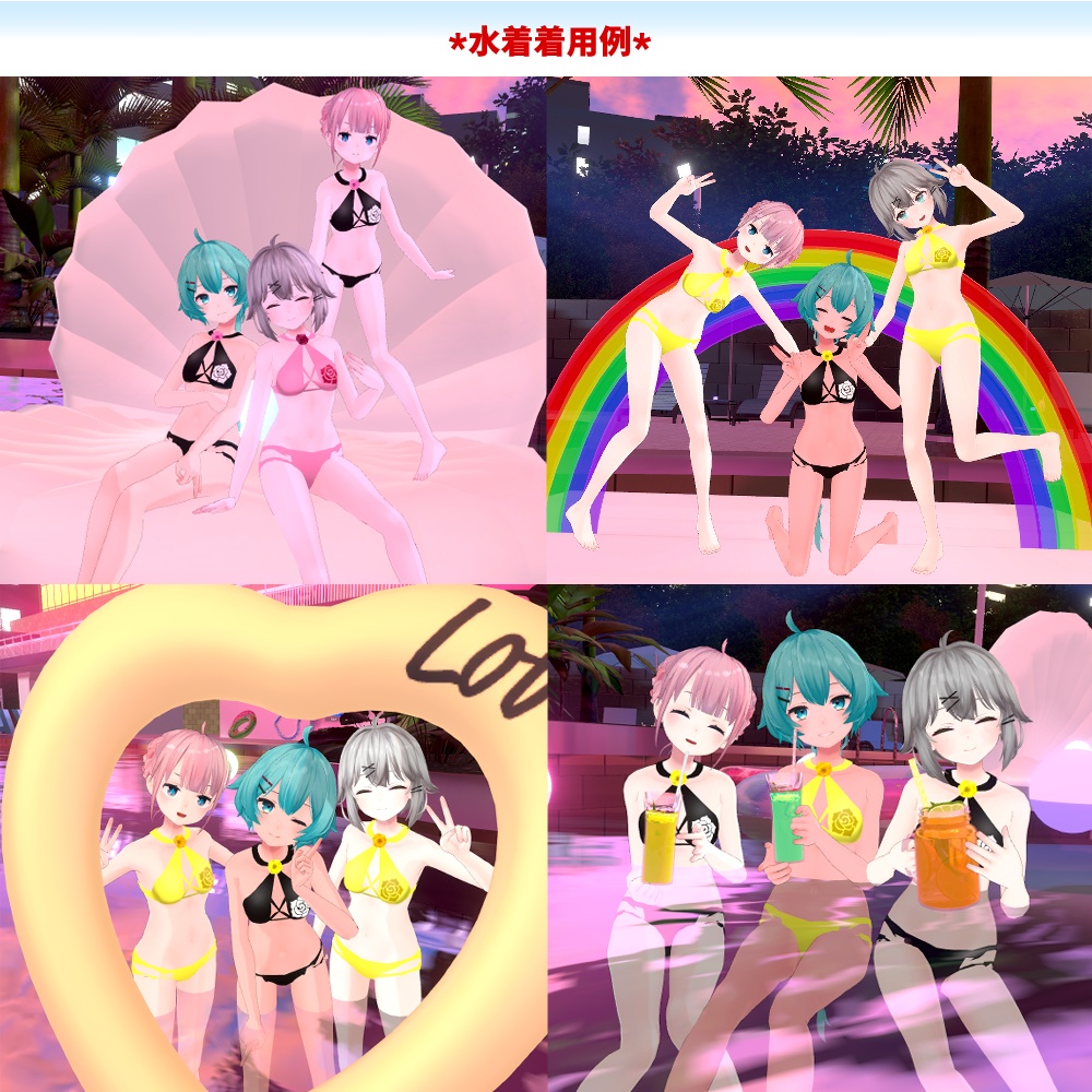 薄荷素体用(翠蓮・一介天使・透羽も可)「バラ付き水着」【スキニング済み】