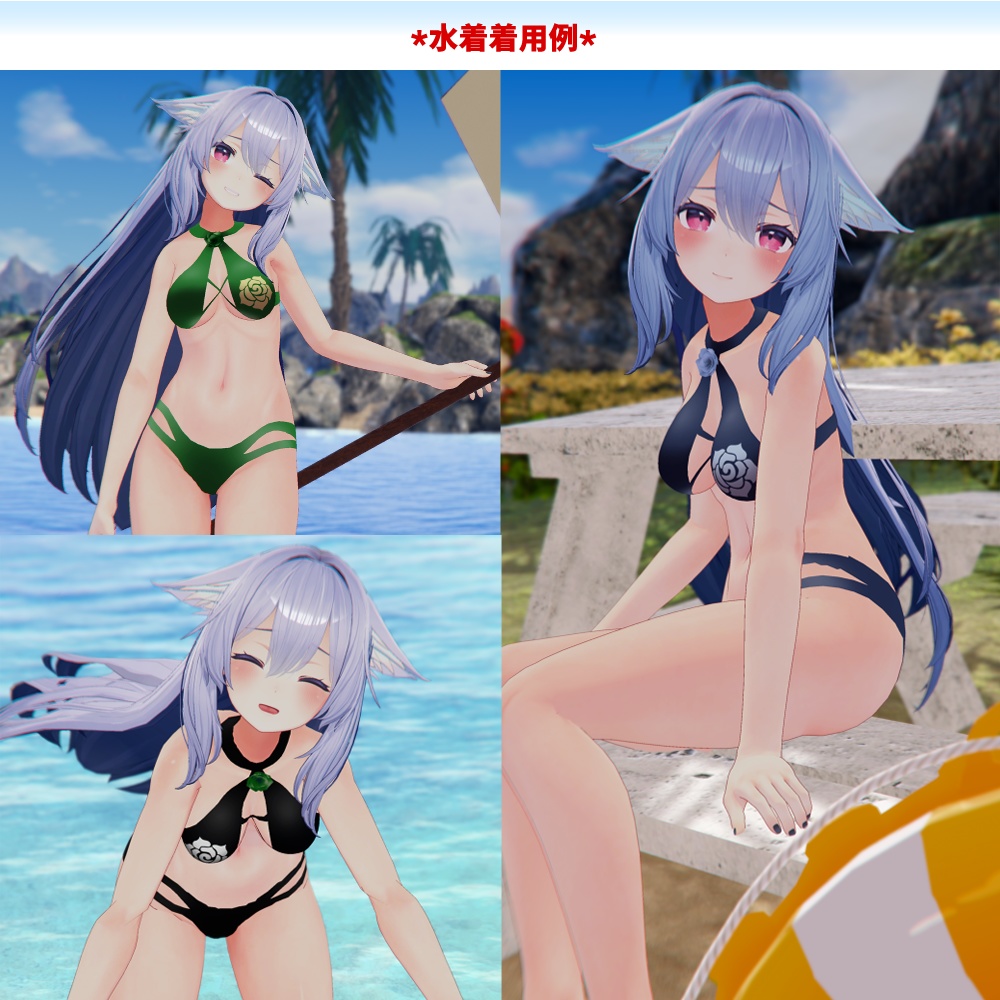 桔梗ちゃん用「バラ付き水着」【スキニング済み】