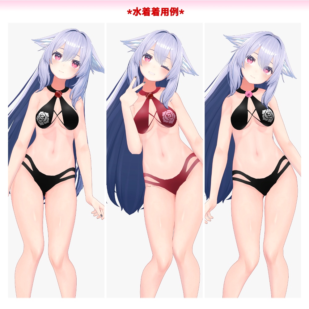 桔梗ちゃん用「バラ付き水着」【スキニング済み】